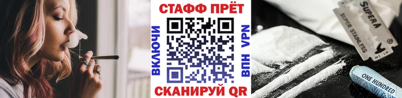 Наркота Всеволожск Cocaine СОЛЬ Каннабис OMG как войти Гашиш