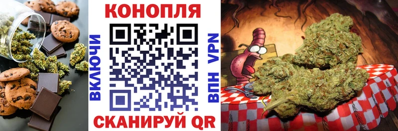 Cannafood конопля  сколько стоит  Всеволожск 