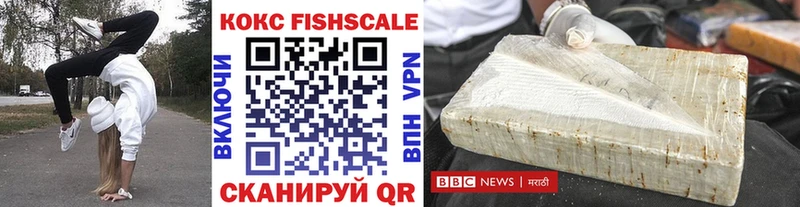 COCAIN Эквадор  ОМГ ОМГ зеркало  Всеволожск 