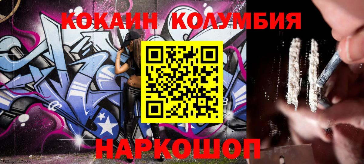 Всеволожск  COCAIN 98%  Вход с VPN 