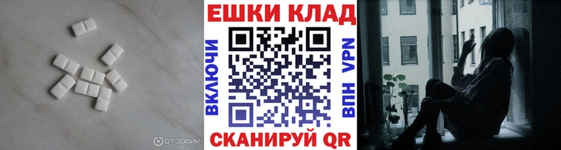 Экстази 300 mg  Всеволожск 