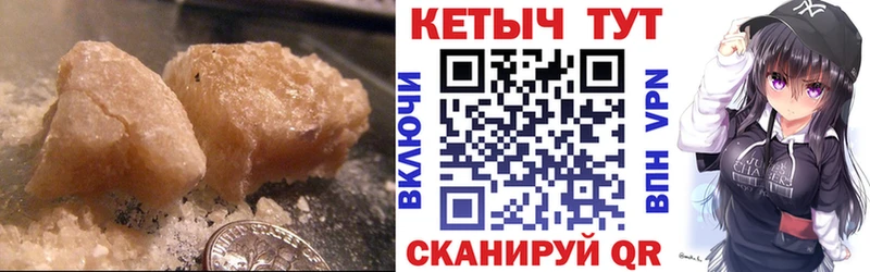 Кетамин VHQ  где продают   Всеволожск 