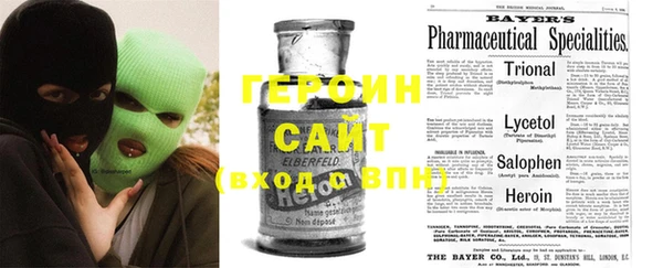 трава Верхнеуральск