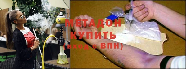 стафф Беслан