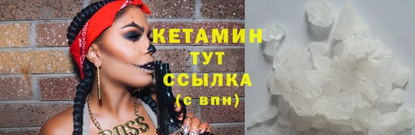 трава Верхнеуральск