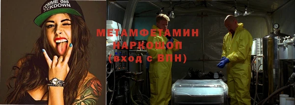 первитин Верея