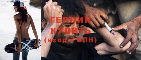 первитин Верея