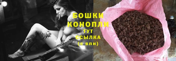 первитин Верея