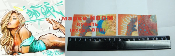 соль курить ск Верхний Тагил