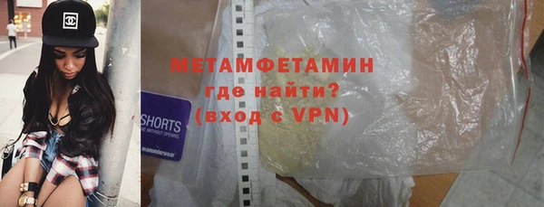 первитин Верея