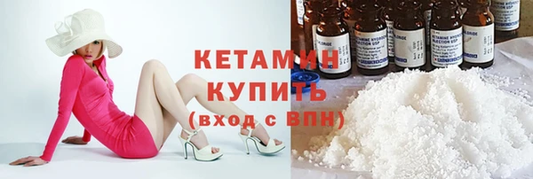 первитин Верея