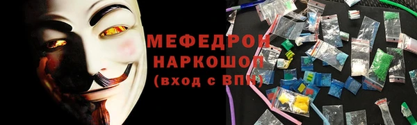 первитин Верея