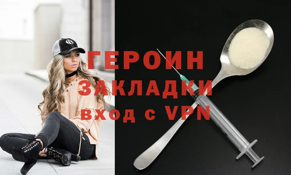 соль курить ск Верхний Тагил