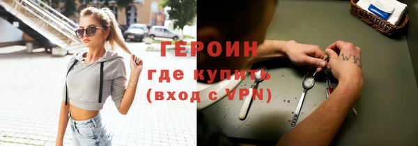 трава Верхнеуральск