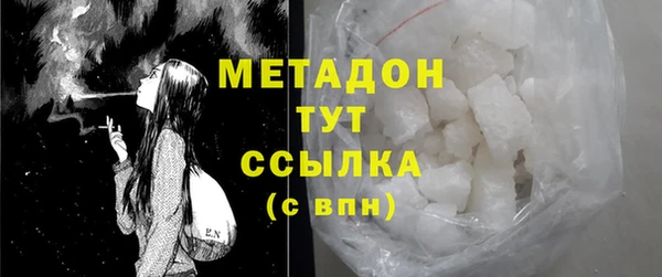 первитин Верея