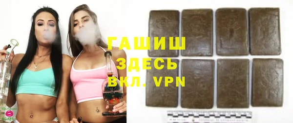 соль курить ск Верхний Тагил