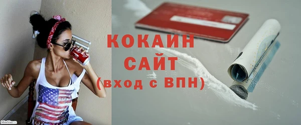 соль курить ск Верхний Тагил