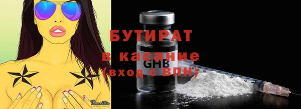 трава Верхнеуральск