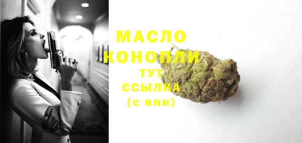 трава Верхнеуральск