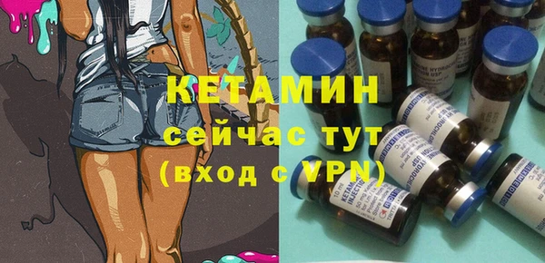 стафф Беслан
