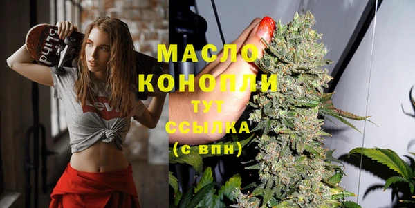 трава Верхнеуральск