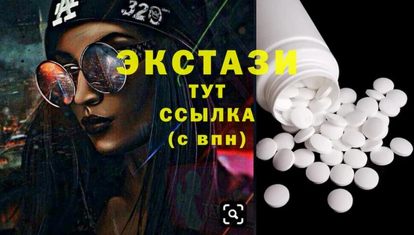 соль курить ск Верхний Тагил