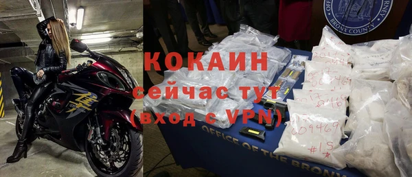 соль курить ск Верхний Тагил