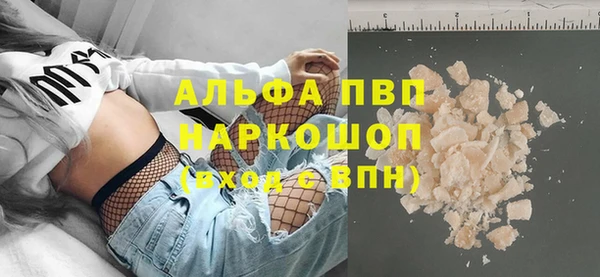 соль курить ск Верхний Тагил