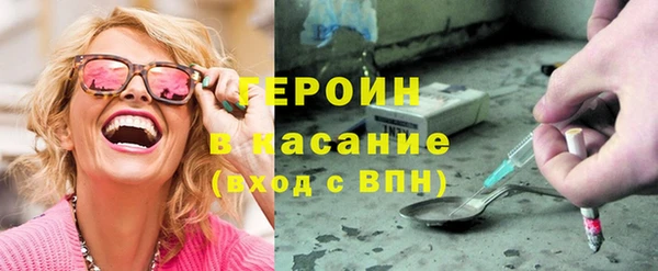 соль курить ск Верхний Тагил