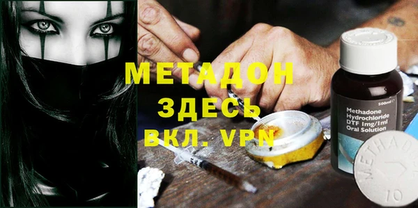 стафф Беслан