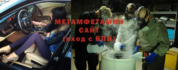 первитин Верея