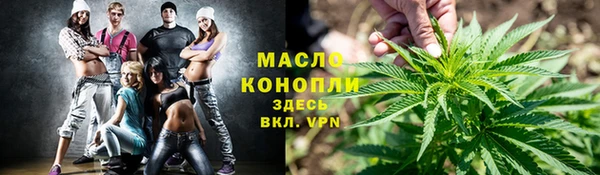 трава Верхнеуральск