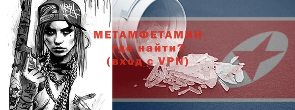 соль курить ск Верхний Тагил