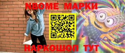 spice Кулебаки
