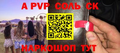 прущая мука Кунгур