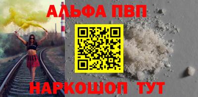 spice Кулебаки