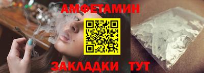 spice Кулебаки