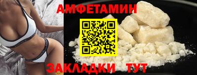 spice Кулебаки