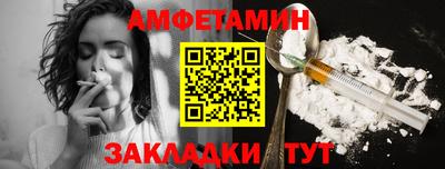 spice Кулебаки