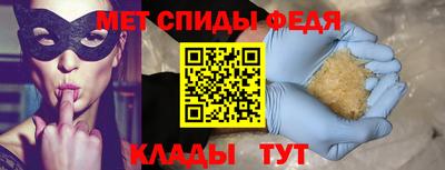 spice Кулебаки