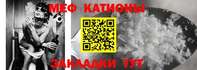 прущая мука Кунгур