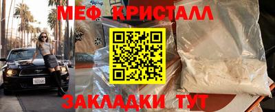 jwh Кумертау