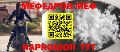 прущая мука Кунгур