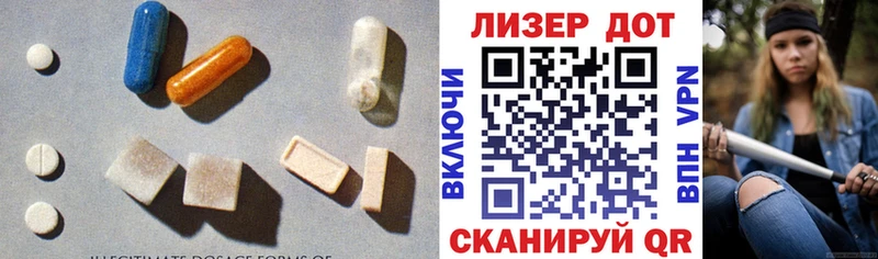 LSD-25 экстази ecstasy  где купить наркоту  Всеволожск 