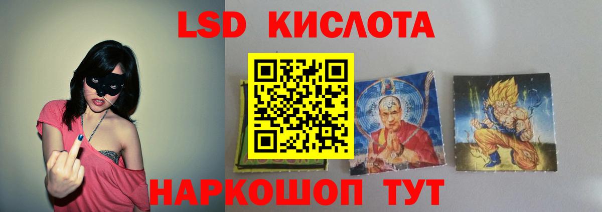 Лсд 25 экстази кислота Всеволожск