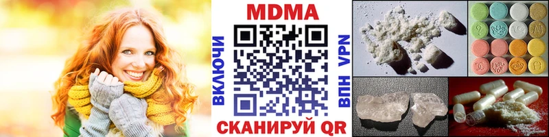 МДМА crystal  OMG зеркало  Всеволожск 