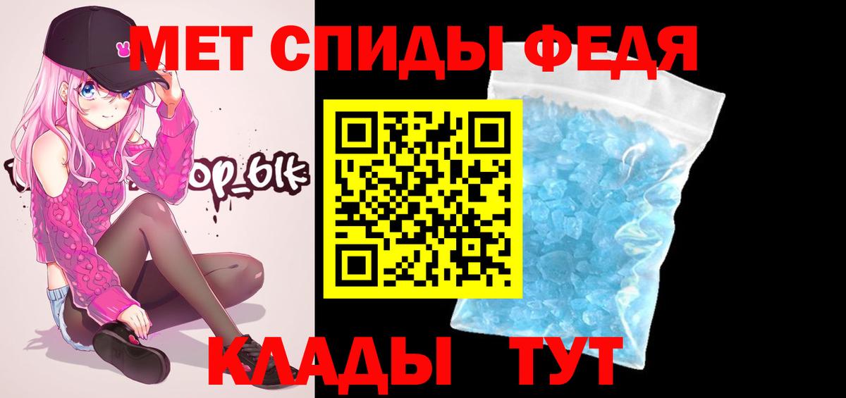 Всеволожск  МЕТАМФЕТАМИН Декстрометамфетамин 99.9%  Первитин  Вход с VPN  МЕТАМФЕТАМИН Декстрометамфетамин 99.9% 