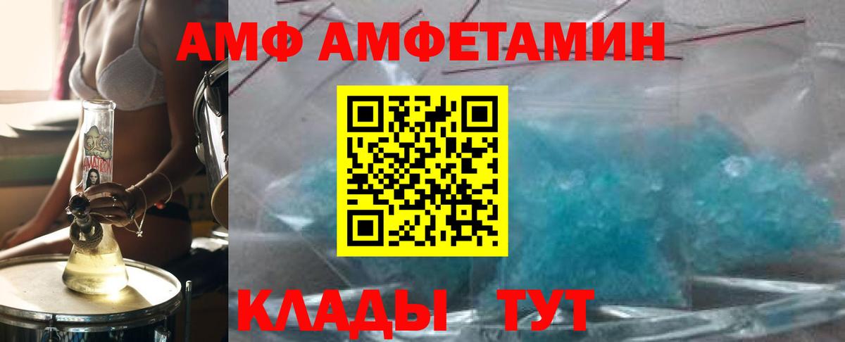 Первитин Methamphetamine Всеволожск