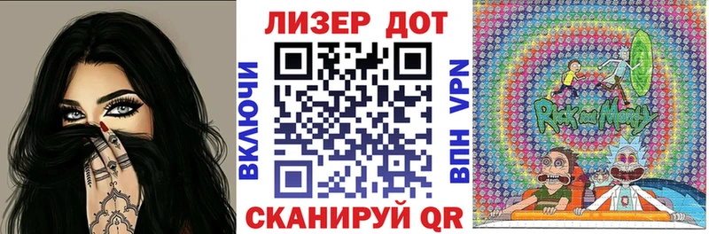 Марки 25I-NBOMe 1,8мг  Всеволожск 
