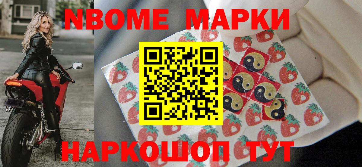 Наркотические марки  Наркотические марки 1,5мг  Вход с VPN  Всеволожск 